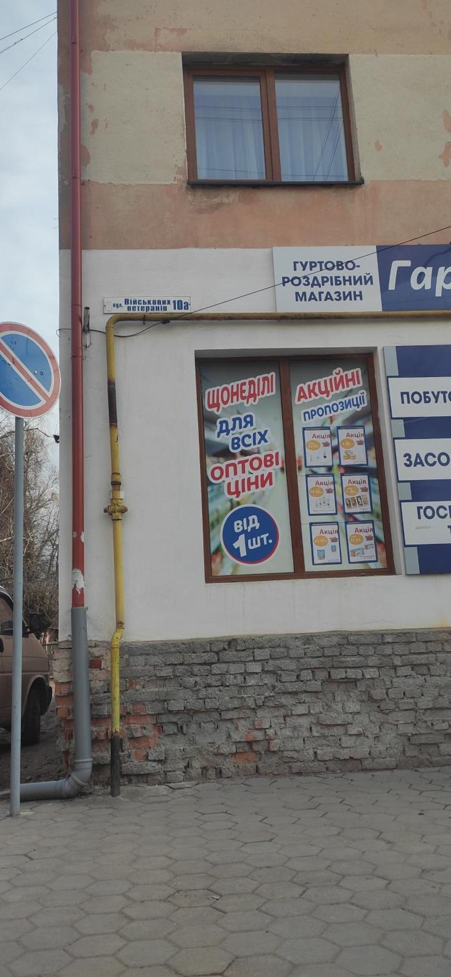 Центр Парковка Кондиціонер Квартираwifi 伊万诺-弗兰科夫斯克 客房 照片